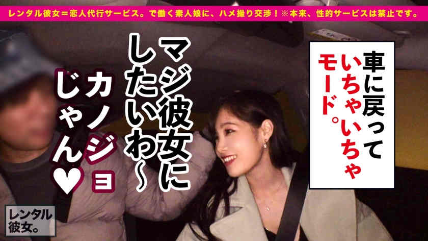 300MIUM-794租一天的丝袜女友