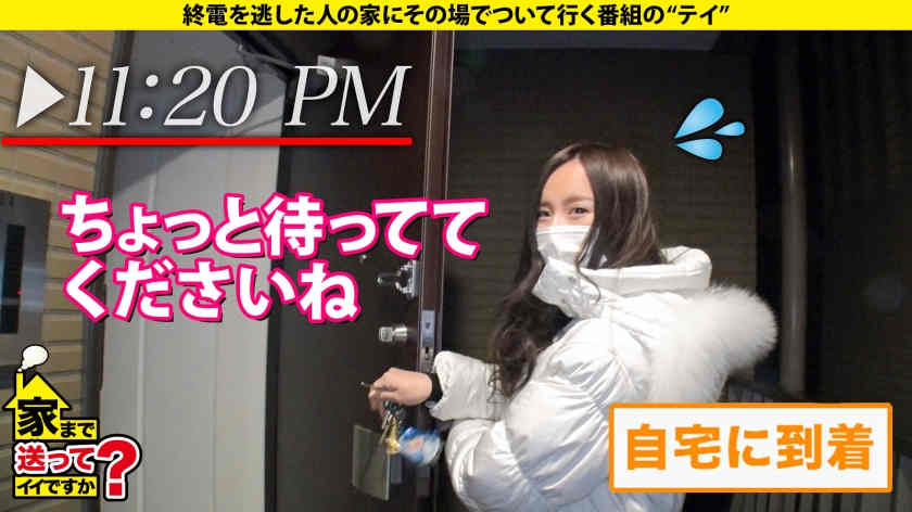 277DCV-202搭讪末班车女性自宅摄影