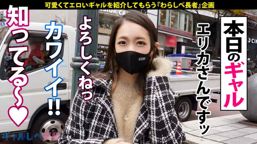 390JAC-125丝袜美腿