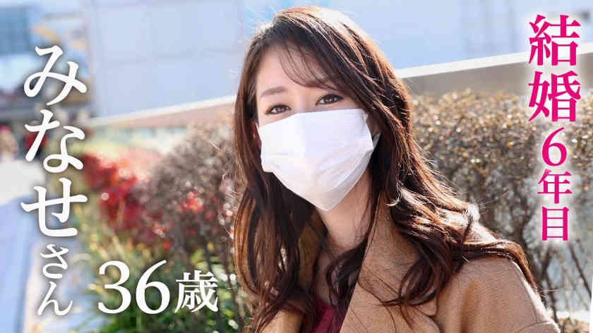336KNB-196甜美淑女妻子36岁結婚6年