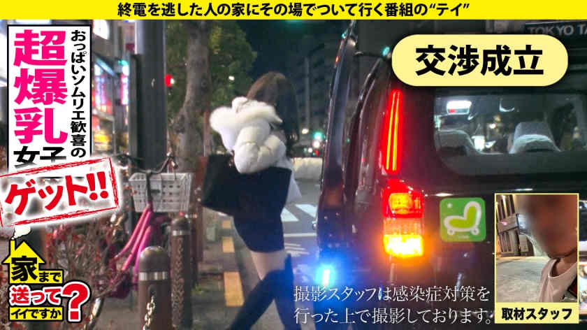 277DCV-202搭讪末班车女性自宅摄影