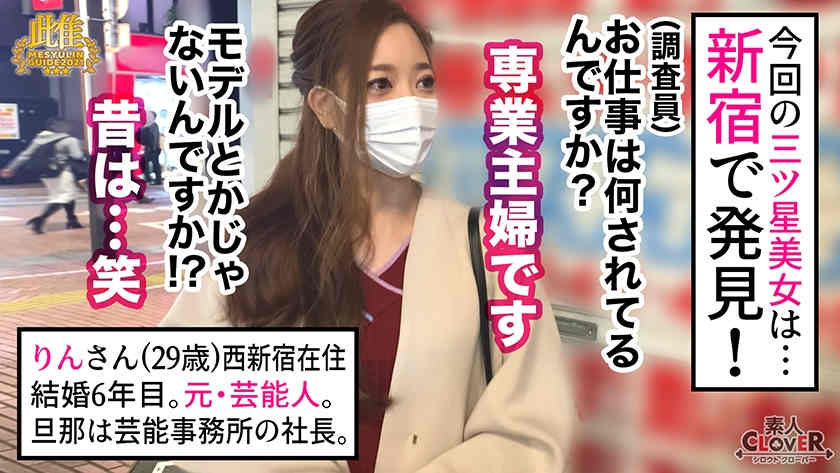 529STCV-082丝袜美腿