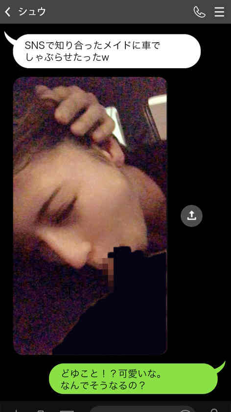 581SHMJ-002咖啡店女仆21岁