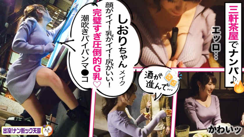 483PAK-006街头搭讪的