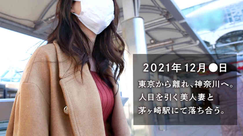 336KNB-196甜美淑女妻子36岁結婚6年