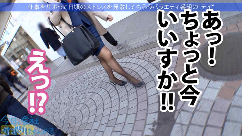 300MIUM-801黑丝美腿OL假期一天