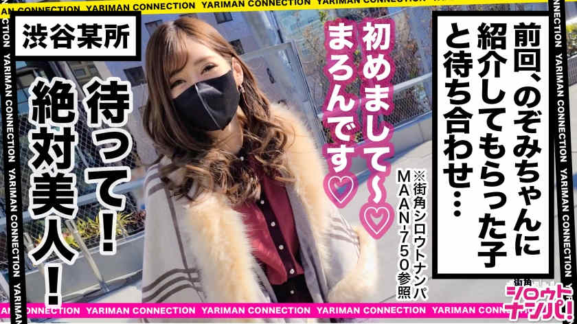 300MAAN-756丝袜美腿