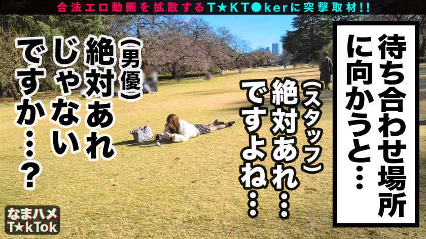 300MAAN-755丝袜美腿线上约会H罩杯