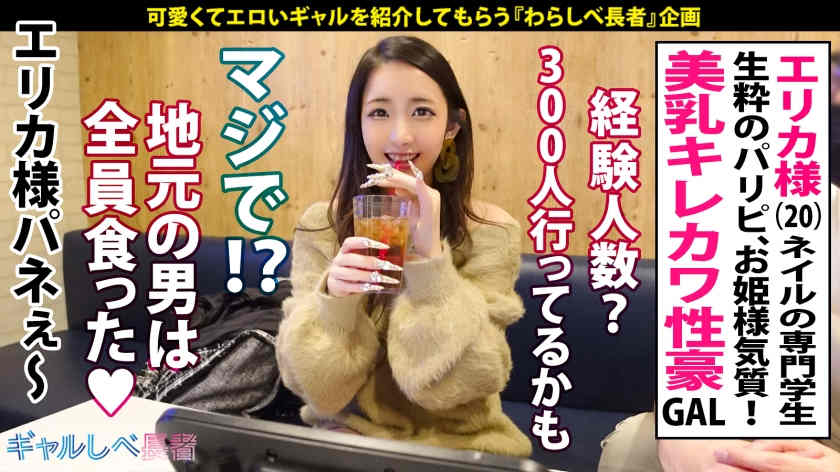 390JAC-125丝袜美腿