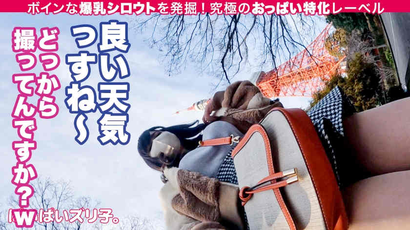 563PPZ-006出演J罩杯21歳岁