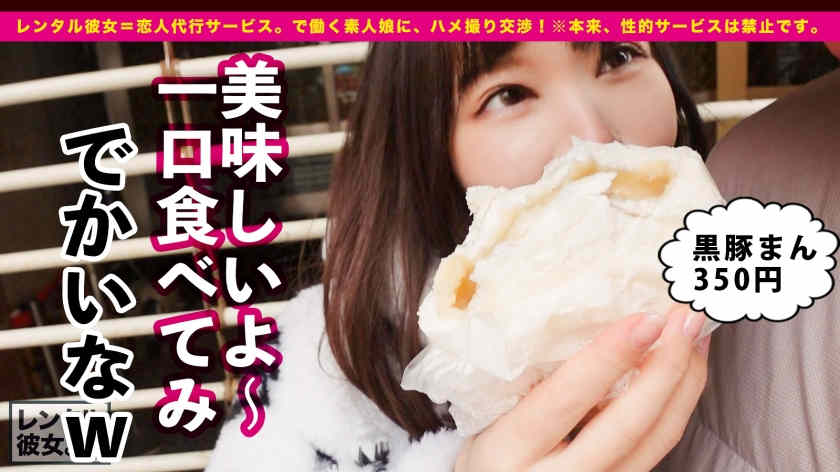 300MIUM-811做一天的女友