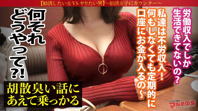 300MIUM-807丝袜美腿