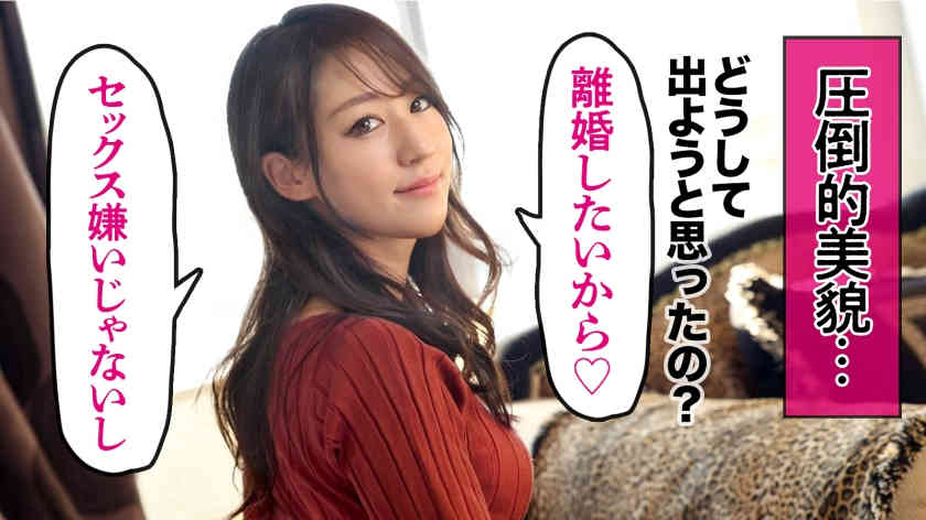 336KNB-196甜美淑女妻子36岁結婚6年