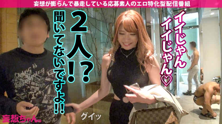 390JAC-121素人情侣绿帽NTR