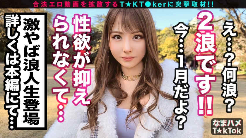 300MAAN-755丝袜美腿线上约会H罩杯