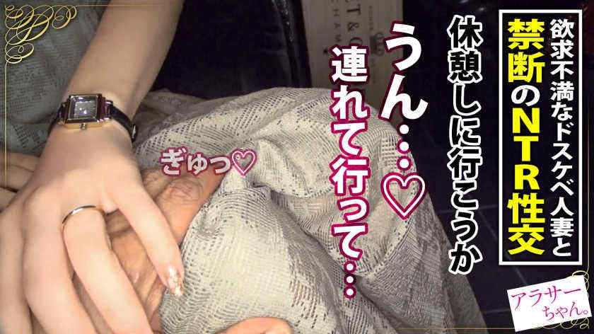 390JAC-115欲求不満丝袜妻子29岁