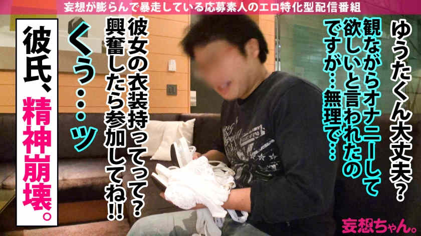 390JAC-121素人情侣绿帽NTR