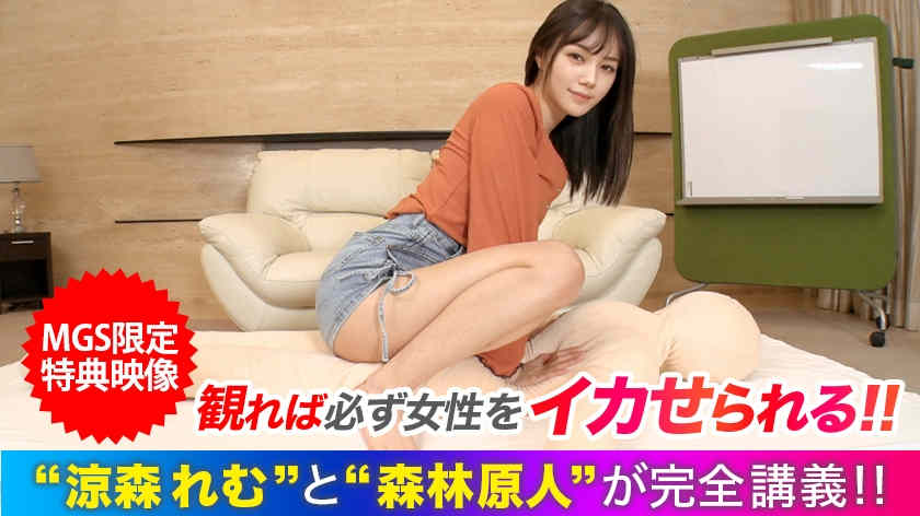 ABW-220丝袜美腿涼森れむ