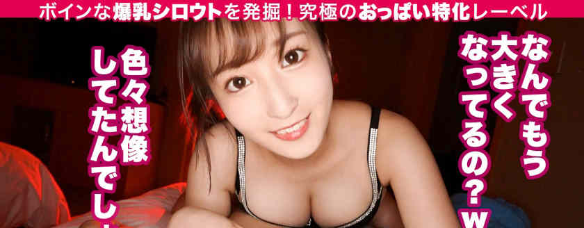 563PPZ-005国宝级J罩杯