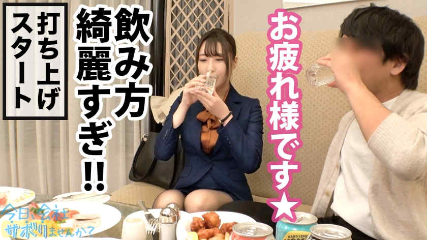 300MIUM-801黑丝美腿OL假期一天