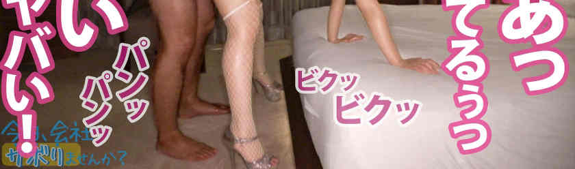 300MIUM-802丝袜美腿