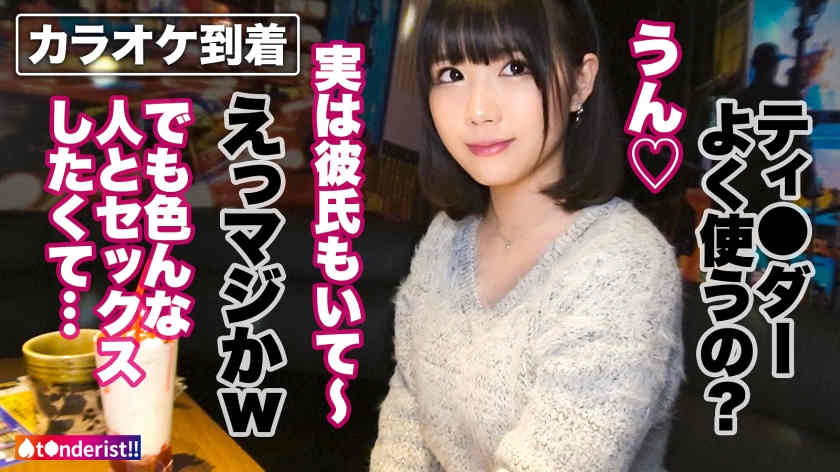 390JNT-038丝袜美腿