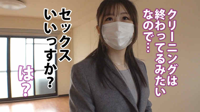 300MIUM-808女性职场丝袜美腿OL