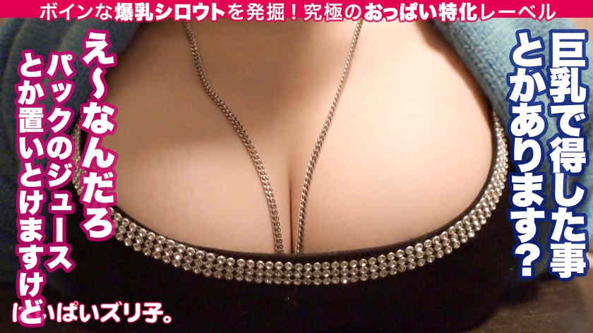 563PPZ-005国宝级J罩杯