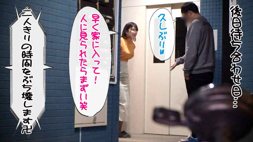 300MIUM-797街头搭讪的太太29岁 結婚6年目