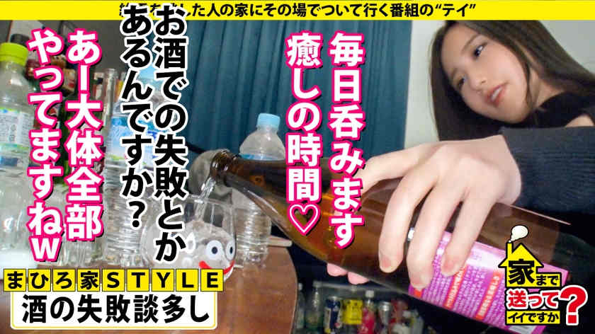 277DCV-202搭讪末班车女性自宅摄影