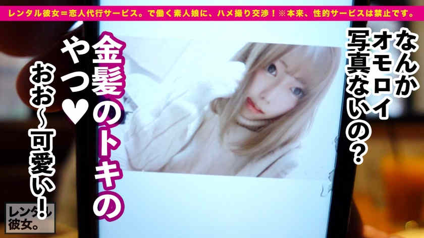 300MIUM-811做一天的女友