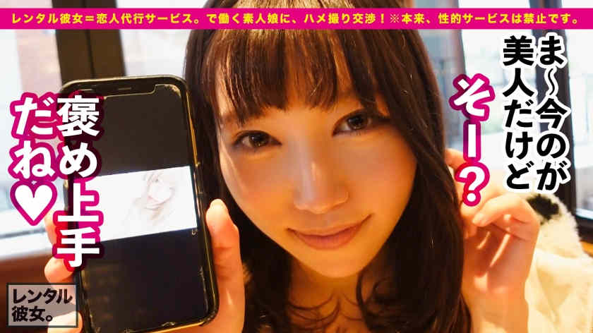 300MIUM-811做一天的女友