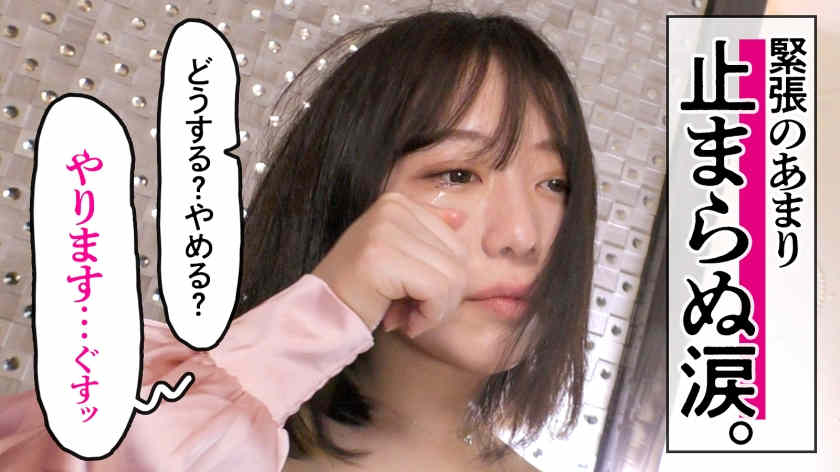 336KNB-200茜さん 25岁 結婚半年