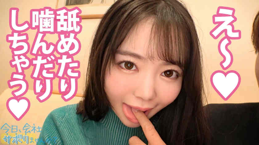 【300MIUM-825】丝袜美腿公费旅游