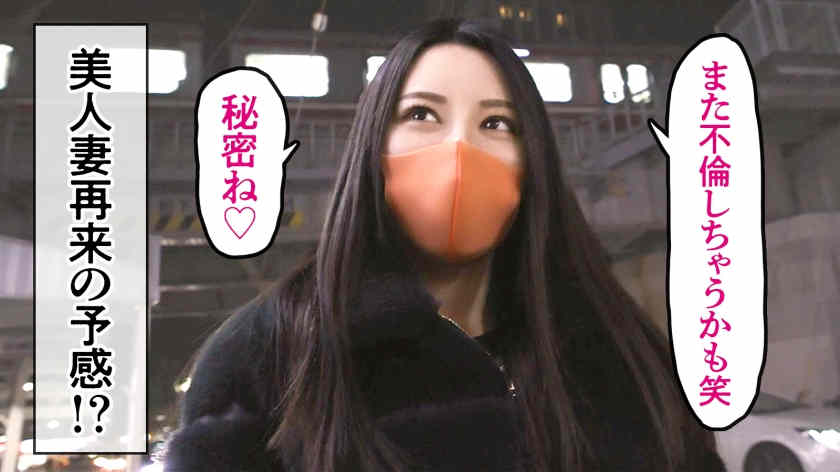 【336KNB-202】魅力妻子30岁 結婚3年目