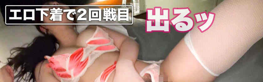 【390JNT-041】丝袜美腿线上搭讪的