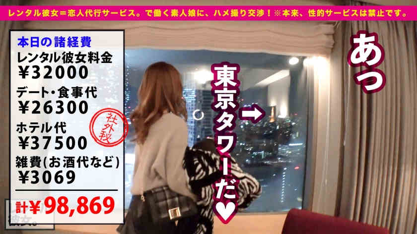 300MIUM-812做一天的丝袜女友