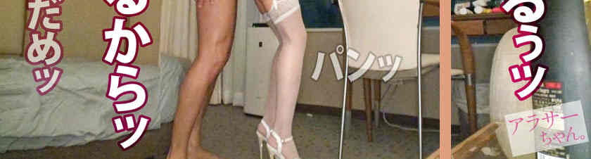 390JAC-128肉丝美腿