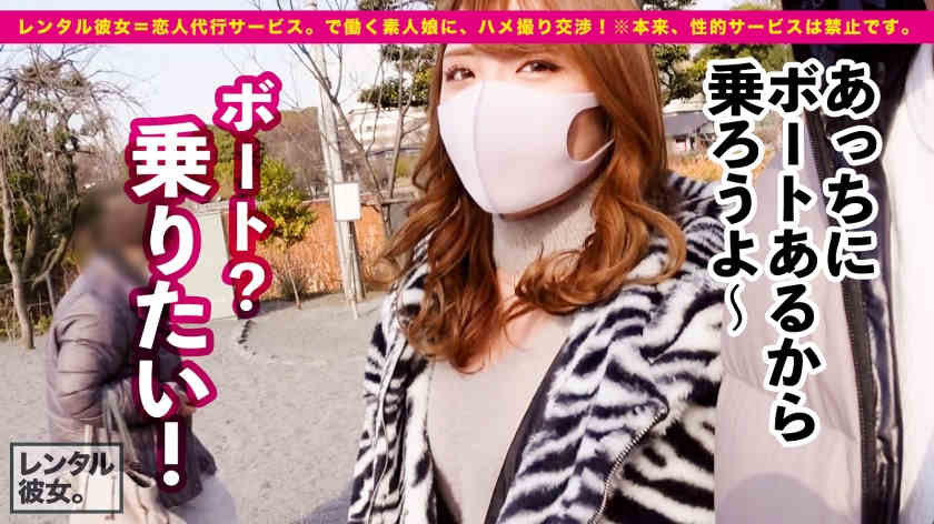 300MIUM-812做一天的丝袜女友