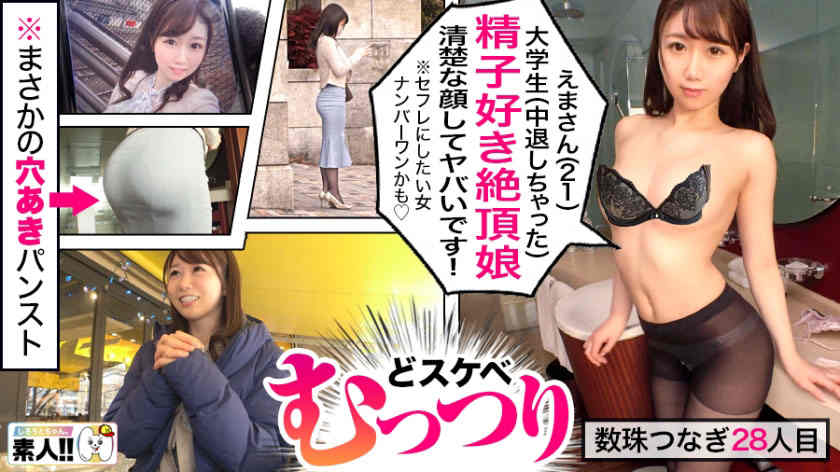 483SGK-080黑丝美腿