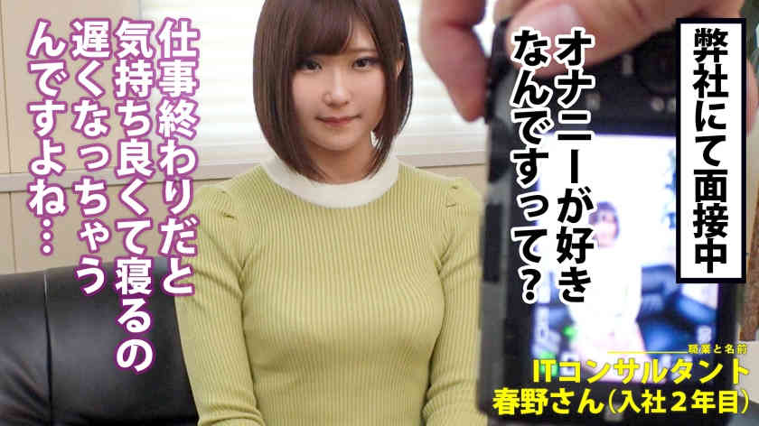 300MIUM-814女性职场OL