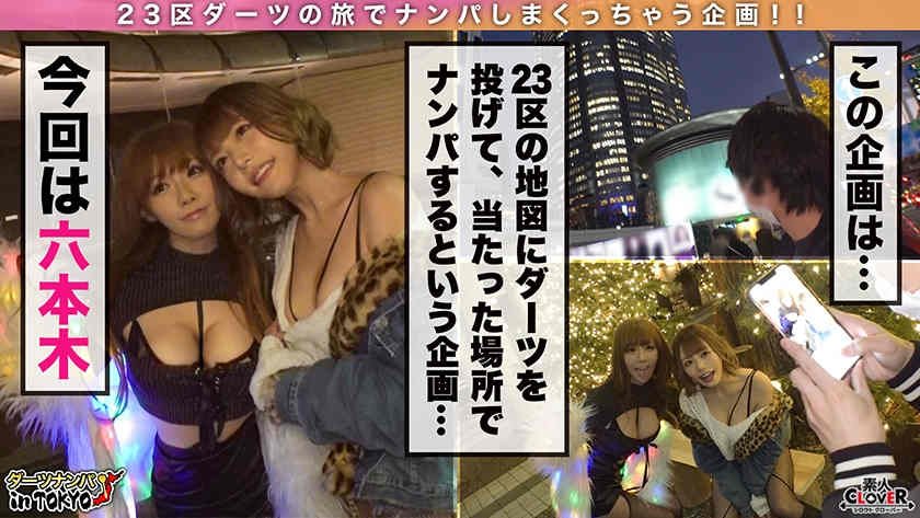 529STCV-093丝袜美腿