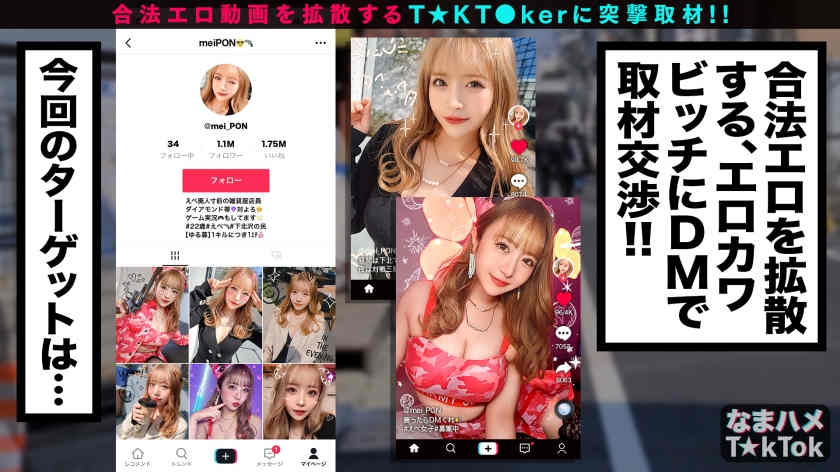 300MAAN-774线上搭讪的丝袜美腿