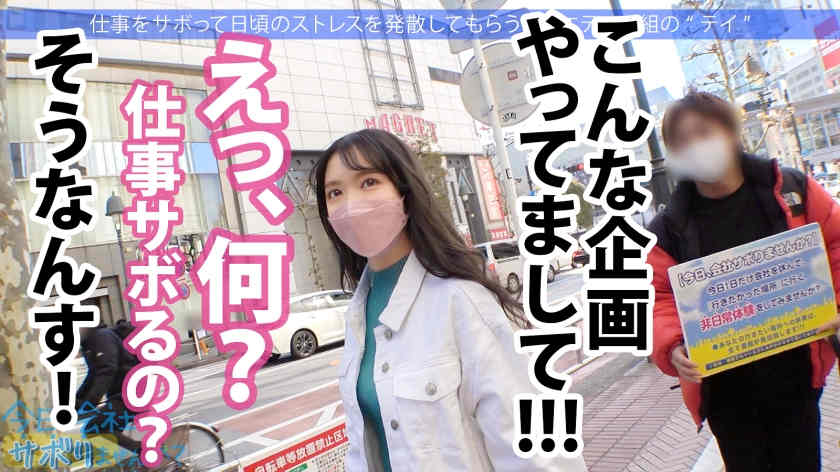 【300MIUM-825】丝袜美腿公费旅游