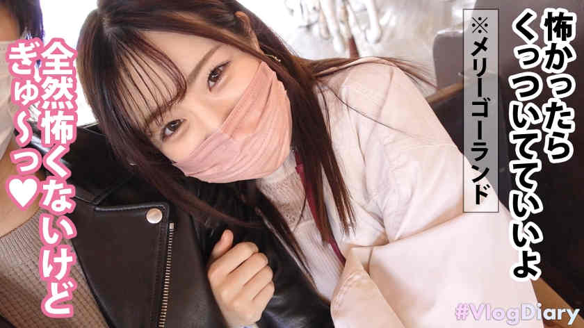 【535LOG-010】素人情侣约会的一天Vlog