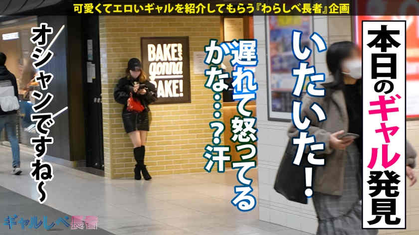 390JAC-131丝袜美腿