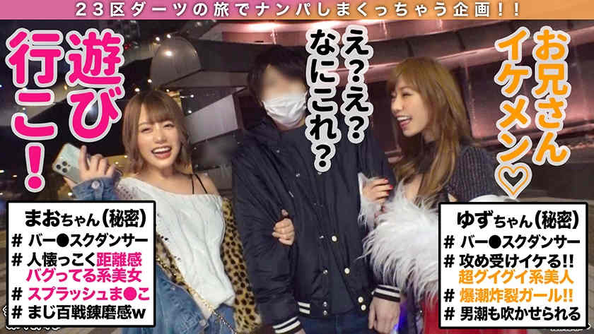 529STCV-093丝袜美腿