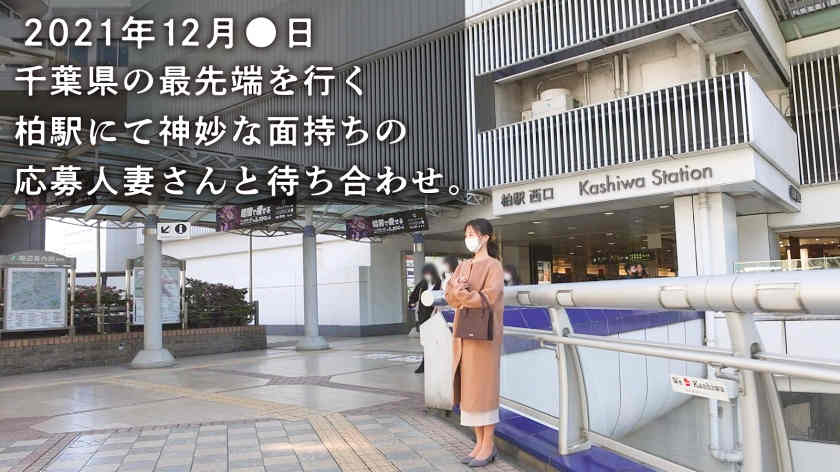 336KNB-201丝袜妻子39岁結婚12年目