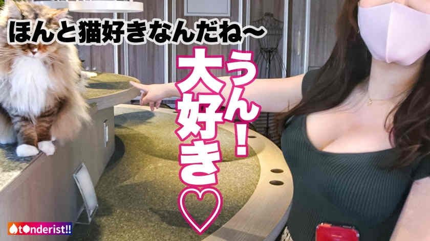 【390JNT-041】丝袜美腿线上搭讪的