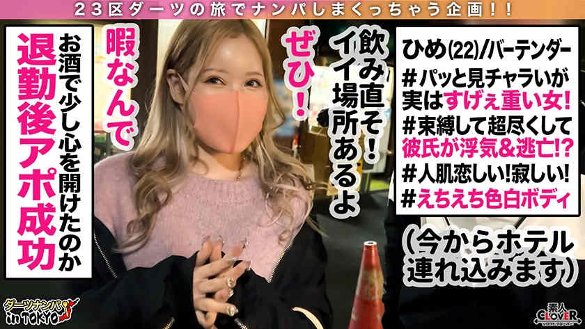 529STCV-094丝袜美腿